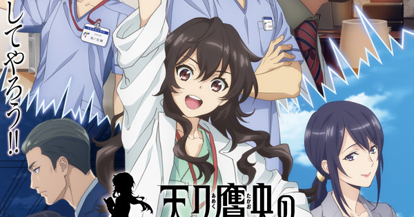 Ameku M.D.: Doctor Detective Anime Reveals New Video, More Cast, January 1 TV Debut