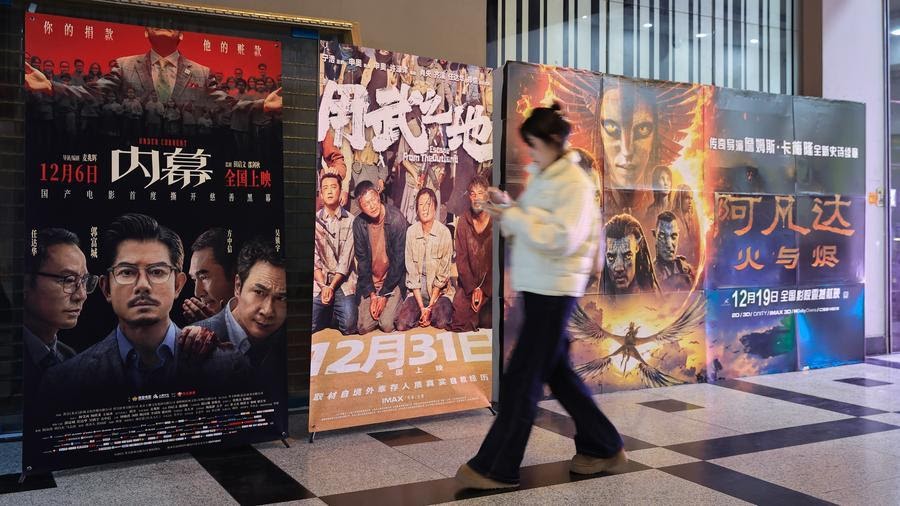 China’s 2025 box office soars 22 pct, powered by animation dominance
