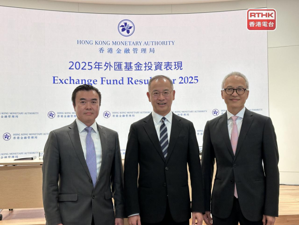 Exchange Fund posts record earnings in 2025